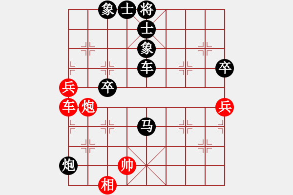 象棋棋譜圖片：bbboy002(3舵)-負(fù)-效效(7舵) - 步數(shù)：90 