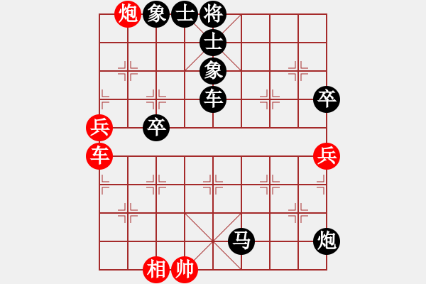 象棋棋譜圖片：bbboy002(3舵)-負(fù)-效效(7舵) - 步數(shù)：94 