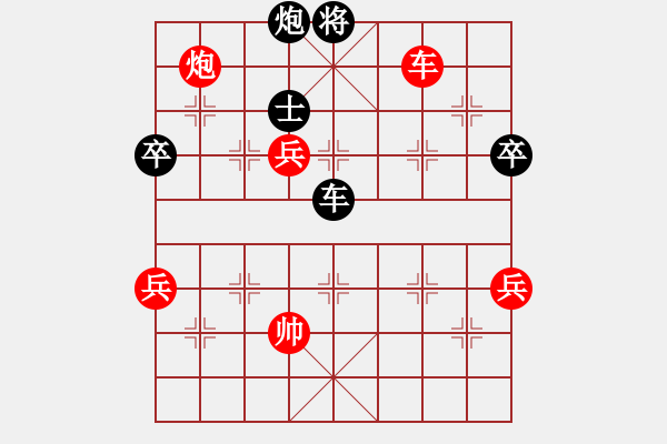 象棋棋譜圖片：石頭開花 紅-VS- ■K2醉臥沙場 黑 - 步數：110 