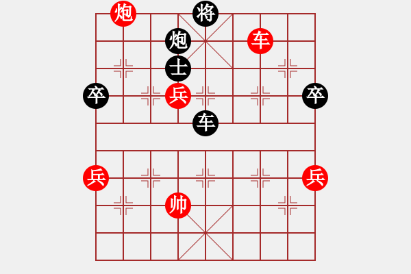 象棋棋譜圖片：石頭開花 紅-VS- ■K2醉臥沙場 黑 - 步數：120 