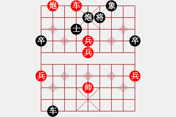 象棋棋譜圖片：石頭開花 紅-VS- ■K2醉臥沙場 黑 - 步數：90 