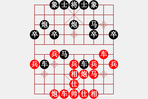 象棋棋譜圖片：大老鬼(4r)-勝-ddllmm(2級(jí)) - 步數(shù)：30 