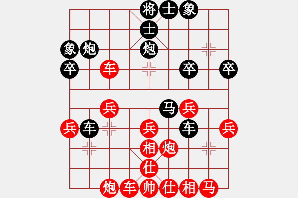 象棋棋譜圖片：大老鬼(4r)-勝-ddllmm(2級(jí)) - 步數(shù)：40 