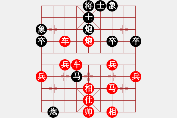 象棋棋譜圖片：大老鬼(4r)-勝-ddllmm(2級(jí)) - 步數(shù)：53 