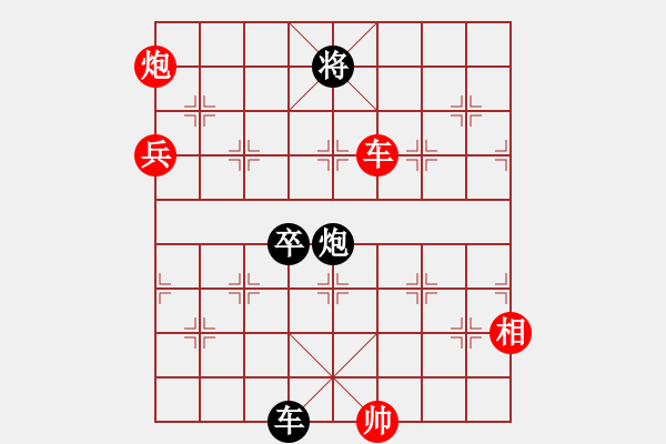 象棋棋谱图片：无情门冷血(8段)-胜-嘻皮笑脸(6段) - 步数：120 