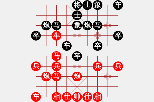 象棋棋譜圖片：當(dāng)頭炮直車攻反宮馬.2022-07-05象棋愛(ài)好者挑戰(zhàn)亞艾元小棋士  - 步數(shù)：20 