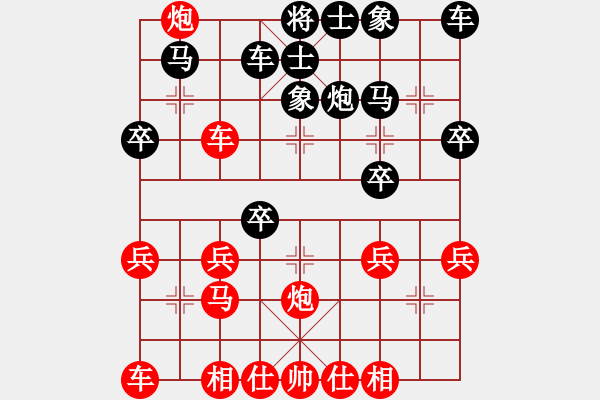 象棋棋譜圖片：當(dāng)頭炮直車攻反宮馬.2022-07-05象棋愛(ài)好者挑戰(zhàn)亞艾元小棋士  - 步數(shù)：30 