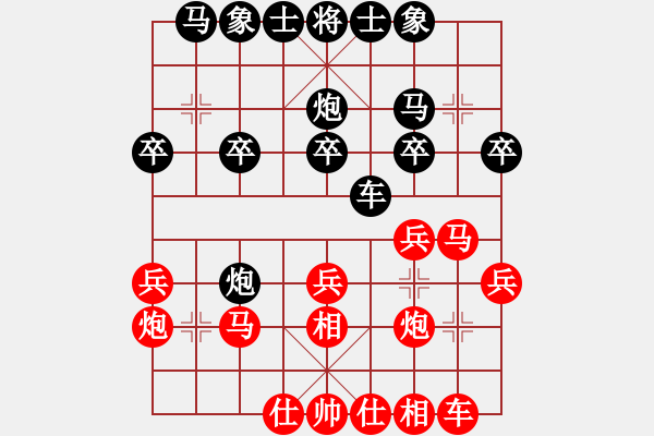 象棋棋谱图片：Lei Kam Fun, 李锦欢 (2) 先胜 Sandy Chua, 蔡世和 (0) - 步数：20 