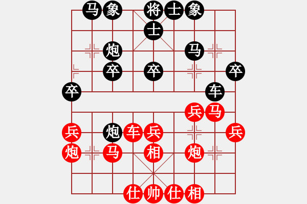 象棋棋谱图片：Lei Kam Fun, 李锦欢 (2) 先胜 Sandy Chua, 蔡世和 (0) - 步数：30 