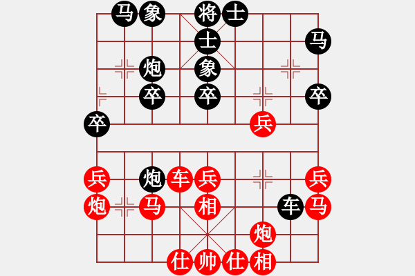 象棋棋谱图片：Lei Kam Fun, 李锦欢 (2) 先胜 Sandy Chua, 蔡世和 (0) - 步数：40 
