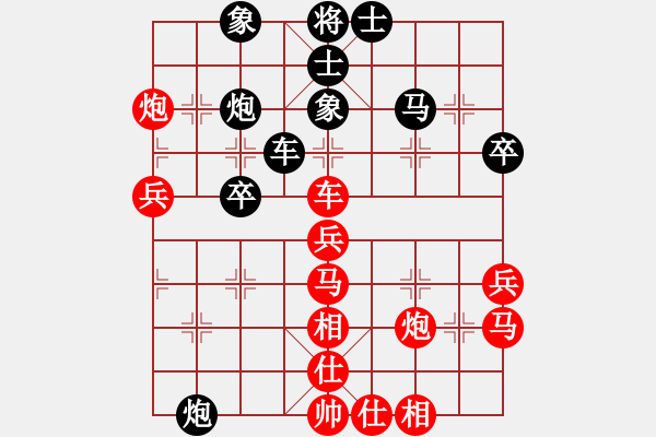 象棋棋谱图片：Lei Kam Fun, 李锦欢 (2) 先胜 Sandy Chua, 蔡世和 (0) - 步数：60 