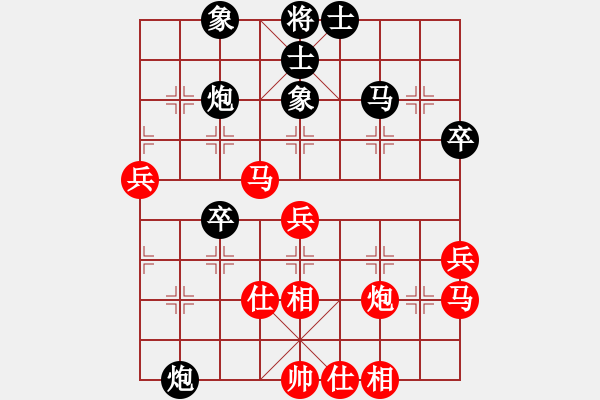 象棋棋谱图片：Lei Kam Fun, 李锦欢 (2) 先胜 Sandy Chua, 蔡世和 (0) - 步数：70 
