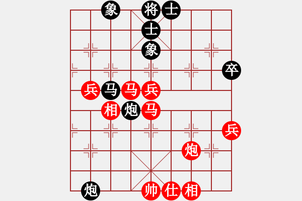 象棋棋谱图片：Lei Kam Fun, 李锦欢 (2) 先胜 Sandy Chua, 蔡世和 (0) - 步数：80 