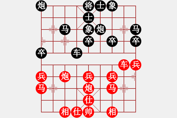 象棋棋譜圖片：中炮對士角炮轉(zhuǎn)單提馬 - 步數(shù)：30 