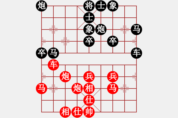 象棋棋譜圖片：中炮對士角炮轉(zhuǎn)單提馬 - 步數(shù)：40 