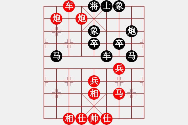 象棋棋譜圖片：中炮對士角炮轉(zhuǎn)單提馬 - 步數(shù)：59 