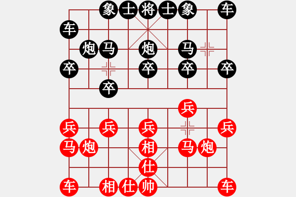 象棋棋譜圖片：劈菜頭(5段)-和-三六零象棋(9段) - 步數(shù)：10 