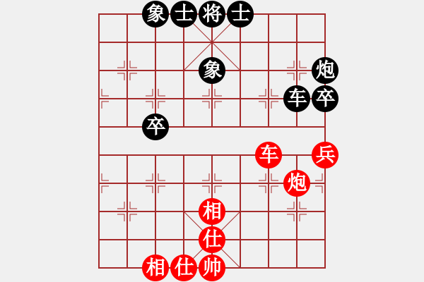 象棋棋譜圖片：劈菜頭(5段)-和-三六零象棋(9段) - 步數(shù)：100 