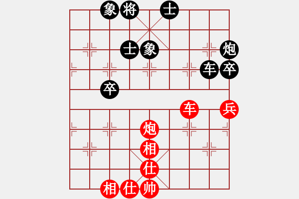 象棋棋譜圖片：劈菜頭(5段)-和-三六零象棋(9段) - 步數(shù)：110 