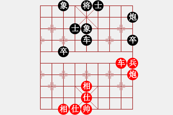 象棋棋譜圖片：劈菜頭(5段)-和-三六零象棋(9段) - 步數(shù)：120 