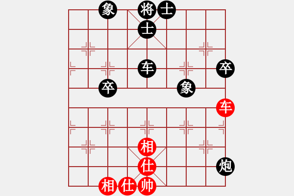 象棋棋譜圖片：劈菜頭(5段)-和-三六零象棋(9段) - 步數(shù)：130 