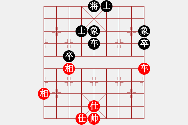 象棋棋譜圖片：劈菜頭(5段)-和-三六零象棋(9段) - 步數(shù)：140 