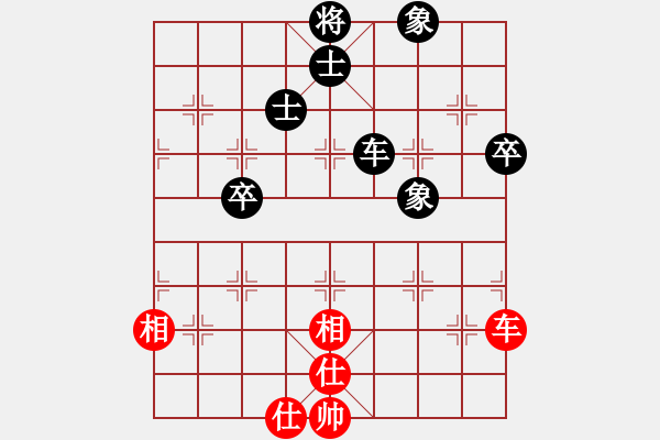 象棋棋譜圖片：劈菜頭(5段)-和-三六零象棋(9段) - 步數(shù)：150 