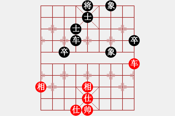 象棋棋譜圖片：劈菜頭(5段)-和-三六零象棋(9段) - 步數(shù)：160 