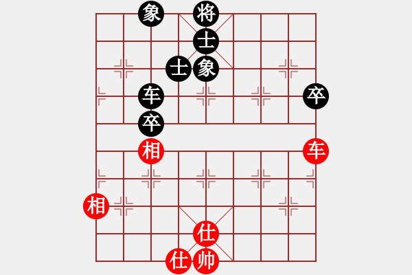 象棋棋譜圖片：劈菜頭(5段)-和-三六零象棋(9段) - 步數(shù)：170 