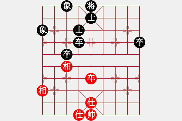 象棋棋譜圖片：劈菜頭(5段)-和-三六零象棋(9段) - 步數(shù)：180 