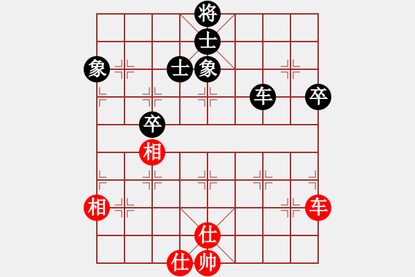 象棋棋譜圖片：劈菜頭(5段)-和-三六零象棋(9段) - 步數(shù)：190 