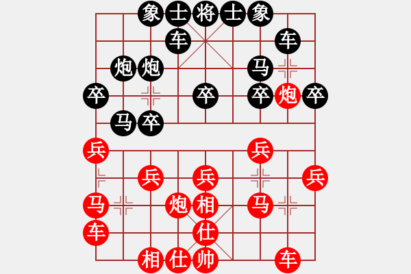 象棋棋譜圖片：劈菜頭(5段)-和-三六零象棋(9段) - 步數(shù)：20 