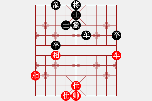 象棋棋譜圖片：劈菜頭(5段)-和-三六零象棋(9段) - 步數(shù)：200 