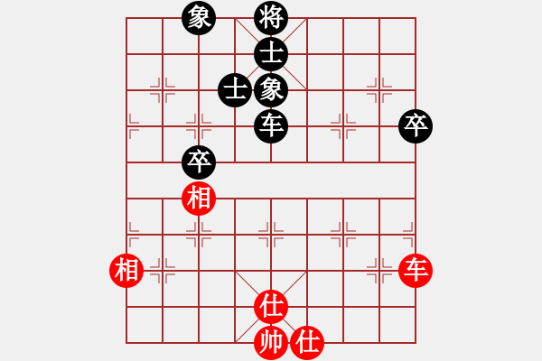 象棋棋譜圖片：劈菜頭(5段)-和-三六零象棋(9段) - 步數(shù)：210 