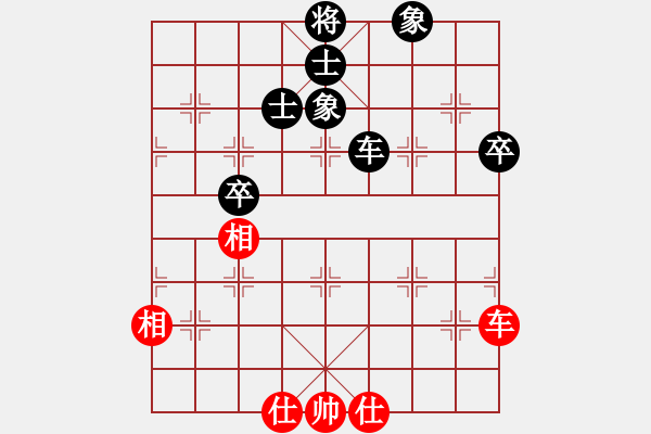 象棋棋譜圖片：劈菜頭(5段)-和-三六零象棋(9段) - 步數(shù)：220 