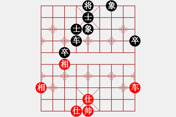 象棋棋譜圖片：劈菜頭(5段)-和-三六零象棋(9段) - 步數(shù)：230 