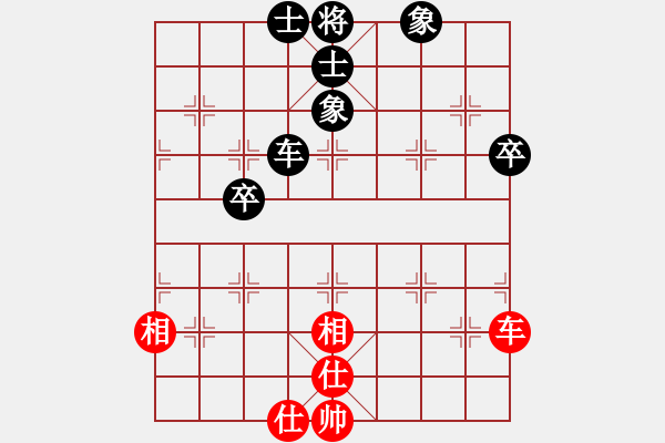 象棋棋譜圖片：劈菜頭(5段)-和-三六零象棋(9段) - 步數(shù)：240 