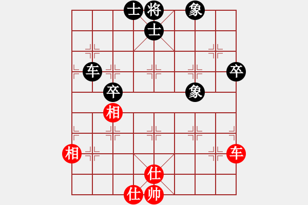 象棋棋譜圖片：劈菜頭(5段)-和-三六零象棋(9段) - 步數(shù)：250 