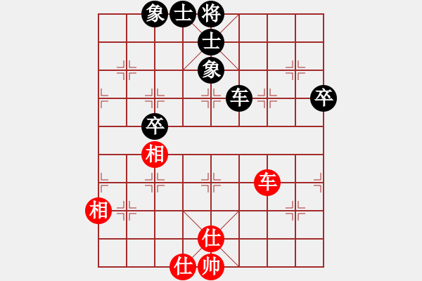 象棋棋譜圖片：劈菜頭(5段)-和-三六零象棋(9段) - 步數(shù)：260 