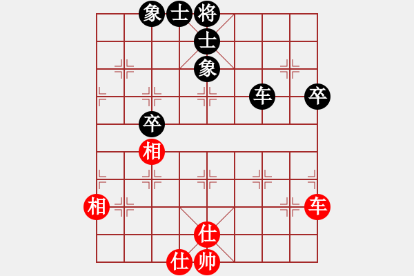 象棋棋譜圖片：劈菜頭(5段)-和-三六零象棋(9段) - 步數(shù)：267 