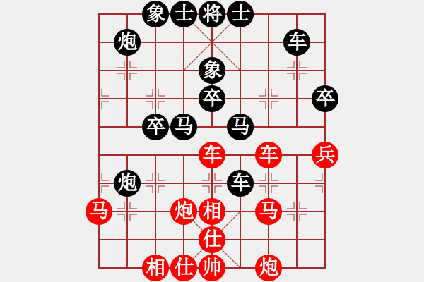 象棋棋譜圖片：劈菜頭(5段)-和-三六零象棋(9段) - 步數(shù)：50 