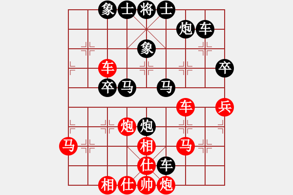 象棋棋譜圖片：劈菜頭(5段)-和-三六零象棋(9段) - 步數(shù)：60 