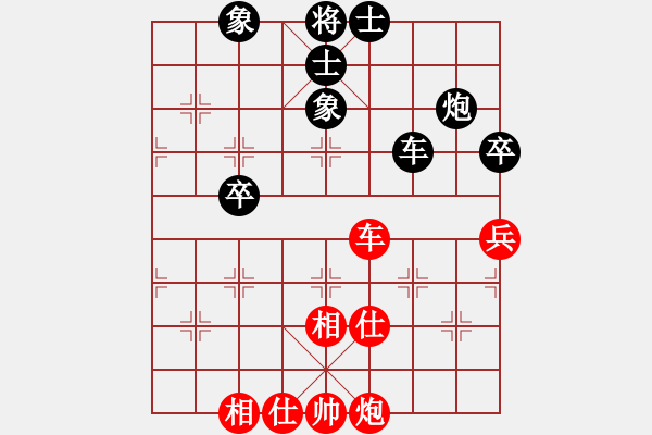 象棋棋譜圖片：劈菜頭(5段)-和-三六零象棋(9段) - 步數(shù)：80 