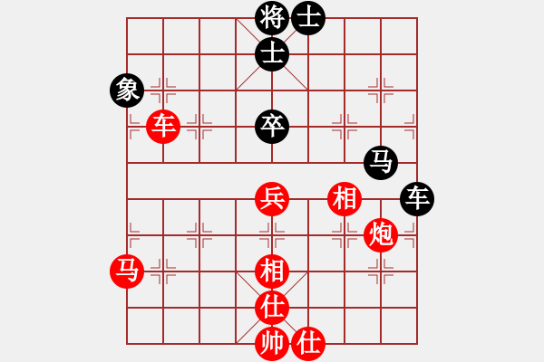 象棋棋譜圖片：黎德志 先勝 劉云達(dá) - 步數(shù)：67 