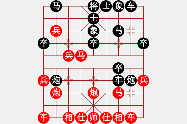 象棋棋譜圖片：下山王(9段)-負(fù)-閑著沒(méi)事干(日帥) - 步數(shù)：30 