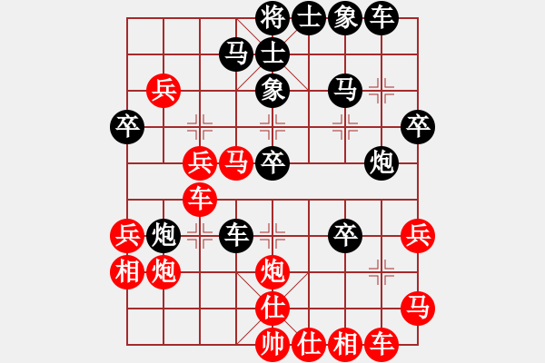 象棋棋譜圖片：下山王(9段)-負(fù)-閑著沒(méi)事干(日帥) - 步數(shù)：40 