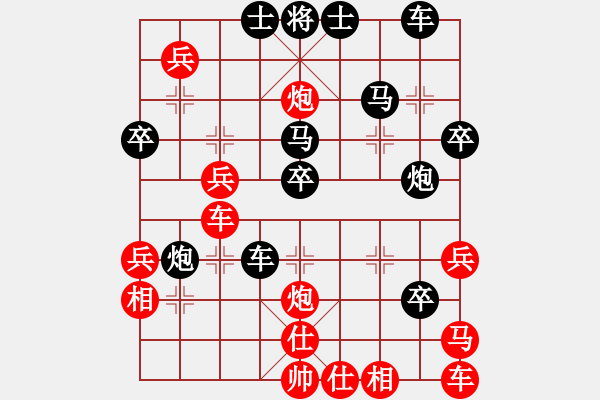 象棋棋譜圖片：下山王(9段)-負(fù)-閑著沒(méi)事干(日帥) - 步數(shù)：50 