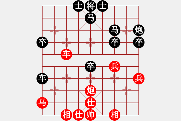 象棋棋谱图片：铁五局黄明昌(和)贵阳铁路分局刘家修 - 步数：50 