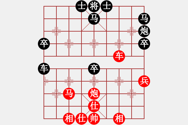 象棋棋譜圖片：鐵五局黃明昌(和)貴陽(yáng)鐵路分局劉家修 - 步數(shù)：64 