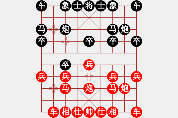 象棋棋譜圖片：11-06-11 lidaji[909]-Resign-shanzai[921] - 步數(shù)：10 